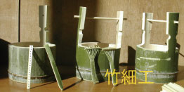竹細工の写真